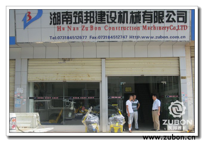 筑邦建机 手扶压路机 ZR220