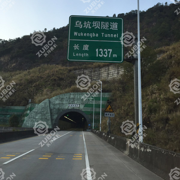 京珠高速公路粤北段隧道精铣刨---乌坑坝隧道