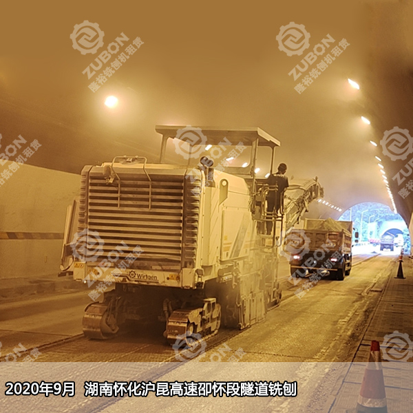 2020年9月湖南怀化沪昆高速邵怀段隧道治理专项工程隧道铣刨拉毛