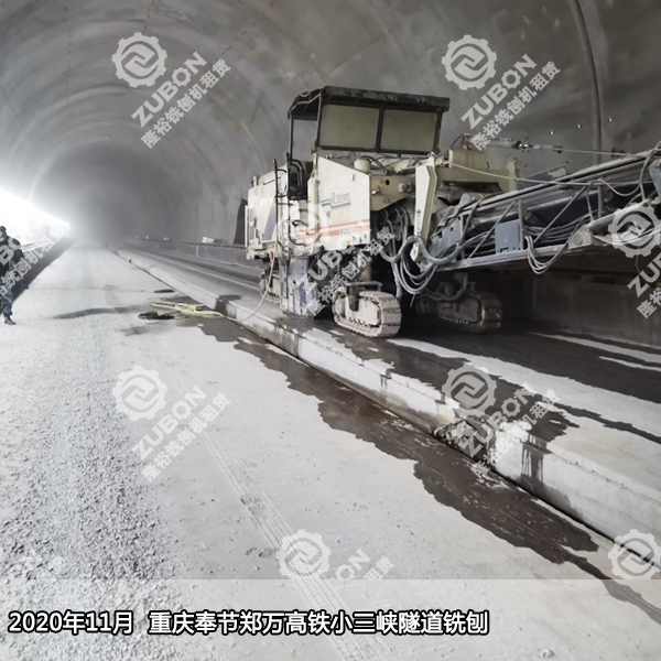 隧道铣刨 隧道仰拱凿毛 隧道找平层铣刨 重庆铣刨机出租