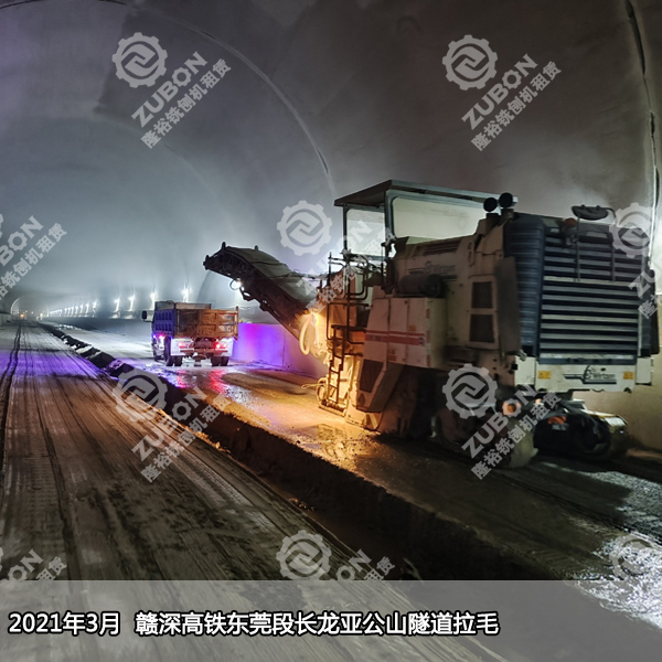 隧道铣刨拉毛 隧道找平层铣刨 隧道铣刨价格 隧道仰拱凿毛 铣刨机出租
