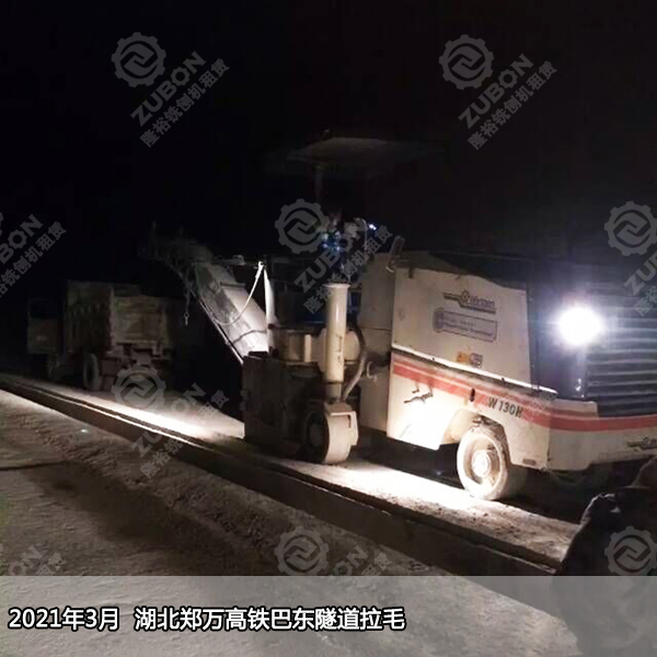 隧道拉毛施工 隧道拉毛 隧道找平层铣刨 仰拱凿毛 武汉铣刨机出租