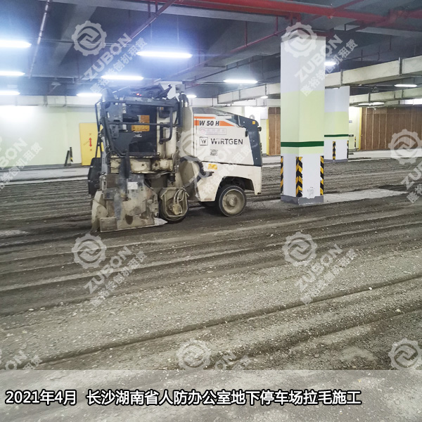 维特根铣刨机出租W50|地坪铣刨|地坪起砂翻新铣刨|旧地坪拉毛、