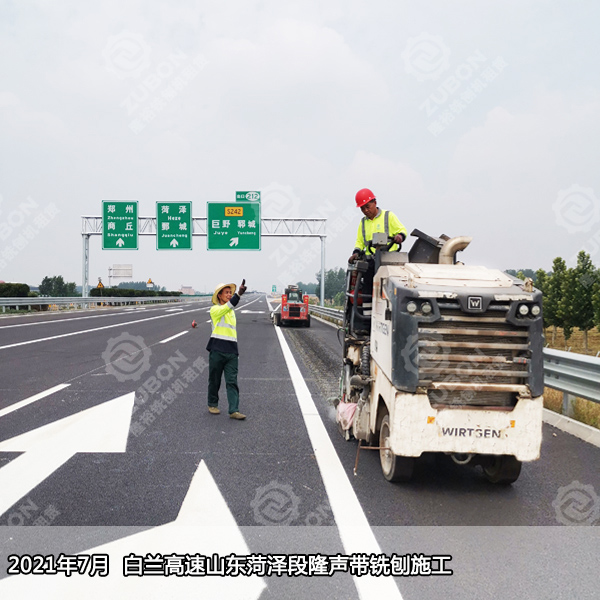 2021年7月山东菏泽郓城白兰高速公路隆声带施工