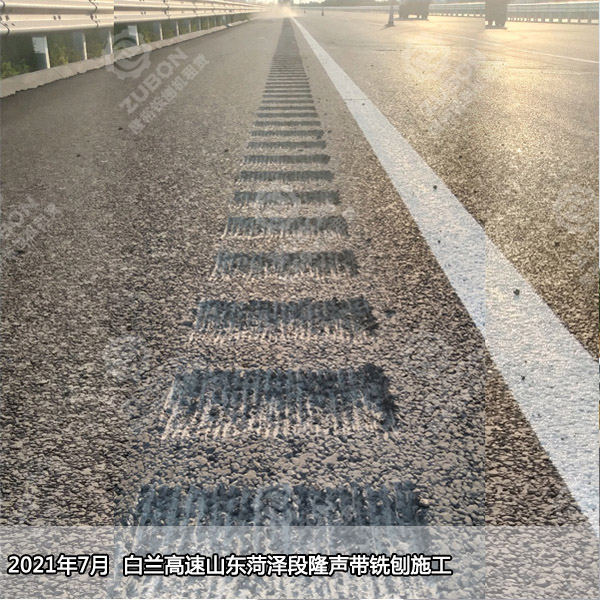 隆声带施工价格