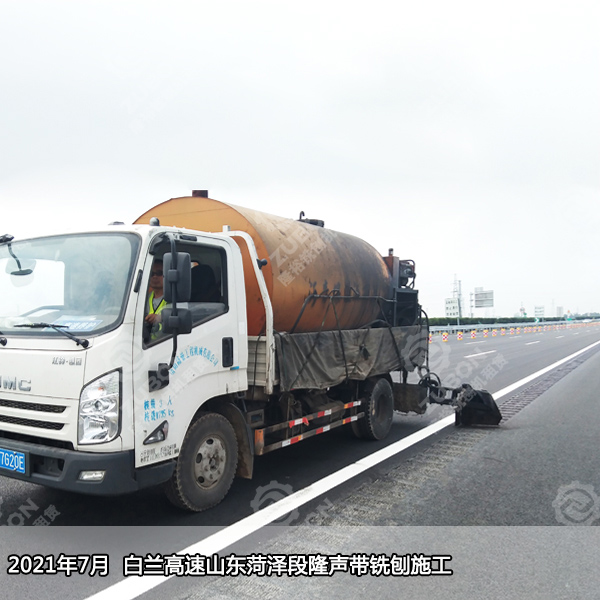 高速公路隆声带 高速公路振动带 隆声带 隆声带施工价格