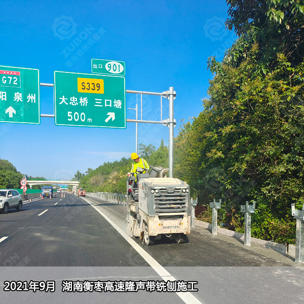 隆声带施工价格 高速公路隆声带 高速公路振动带 隆声带 隆声带铣刨机出租