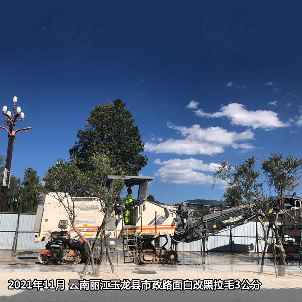 2021年11月云南玉龙县市政道路白改黑水泥拉毛