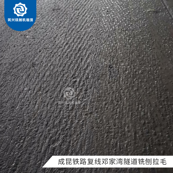 隧道铣刨拉毛 维特根2米铣刨机