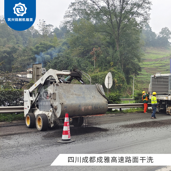2022年12月 四川成都成雅高速路面干洗