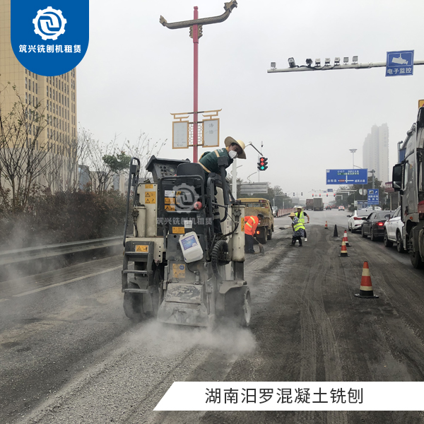 2022年12月 湖南汨罗混凝土铣刨